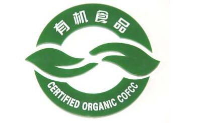 �ЙC(j��)ʳƷ�J(r��n)�C