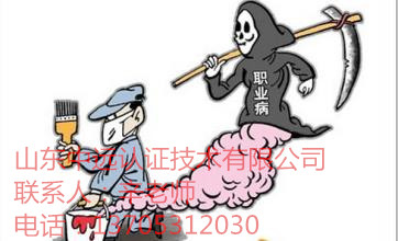 ISO18001�J(r��n)�C